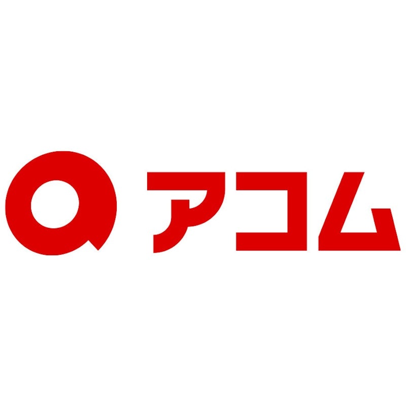 アコム